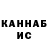 Amphetamine Розовый The Keastes