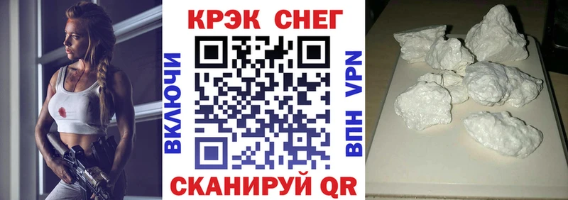 Купить закладки  Лениногорск  Cocaine Колумбийский 