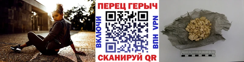 ГЕРОИН гречка  Купить закладки  Лениногорск 