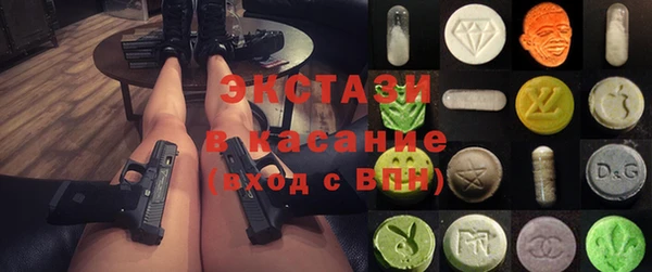 кристаллы Заволжск