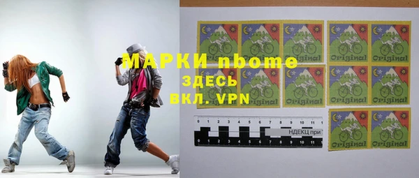 трава Заволжье