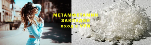 молекула духа Заводоуковск