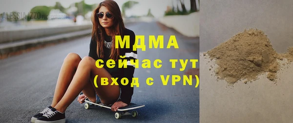 молекула духа Заводоуковск