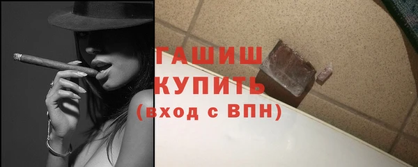 кристаллы Заволжск