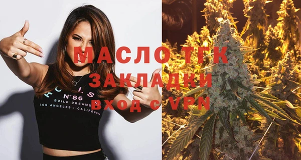трава Заволжье