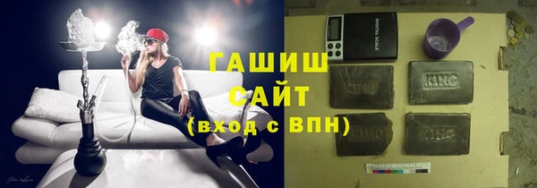 молекула духа Заводоуковск
