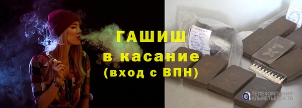 молекула духа Заводоуковск
