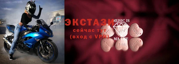трава Заволжье
