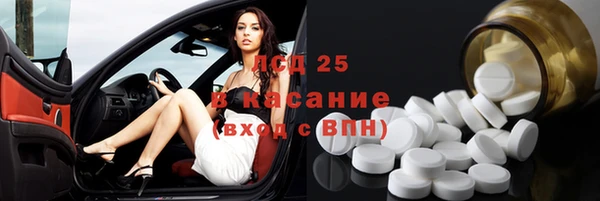 кристаллы Заволжск