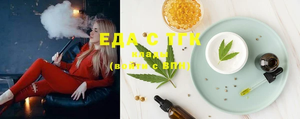 трава Заволжье