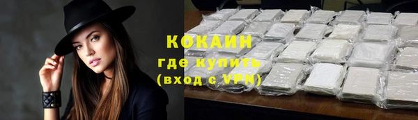 кристаллы Заволжск