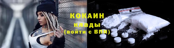 трава Заволжье