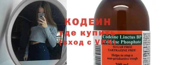 молекула духа Заводоуковск