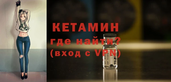 трава Заволжье