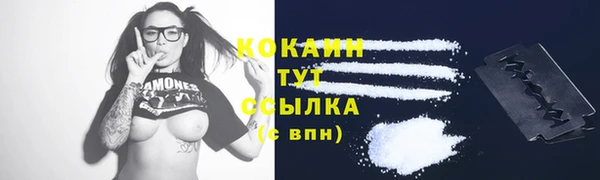 наркотики Зеленокумск