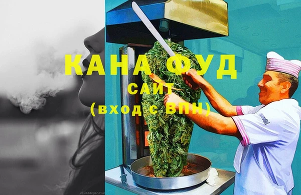 кристаллы Заволжск