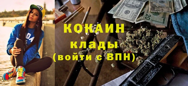 кристаллы Заволжск
