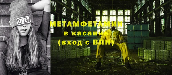 тгк Тобольск