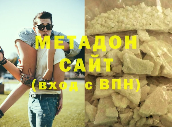 молекула духа Заводоуковск