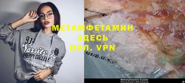 молекула духа Заводоуковск