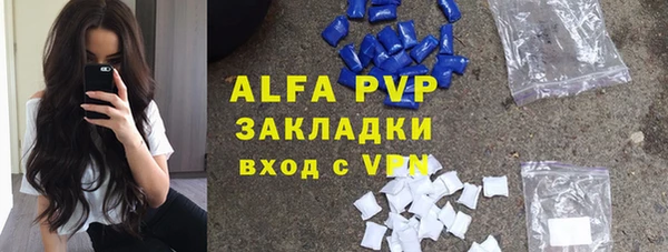 трава Заволжье