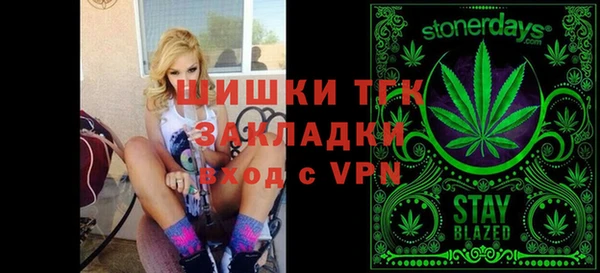 кристаллы Заволжск