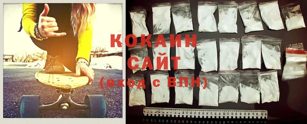 трава Заволжье