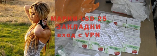 кристаллы Заволжск