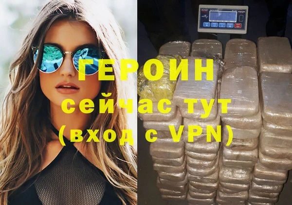 кристаллы Заволжск