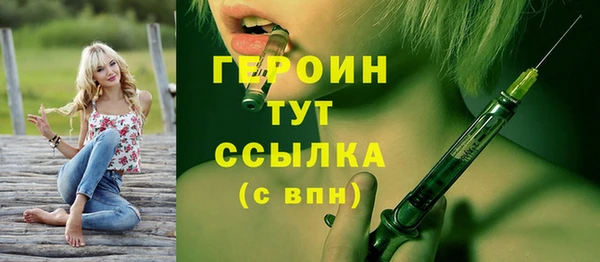 кристаллы Заволжск