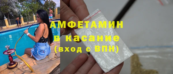 кристаллы Заволжск