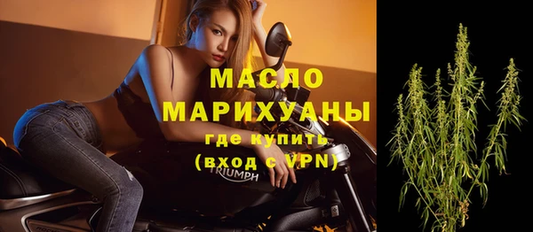 трава Заволжье