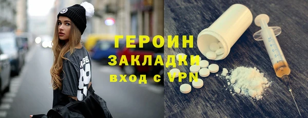 кристаллы Заволжск