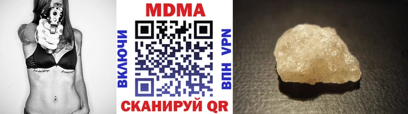 MDMA кристаллы  Купить где  Лениногорск 