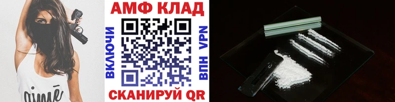 Первитин винт  Купить где  Лениногорск 