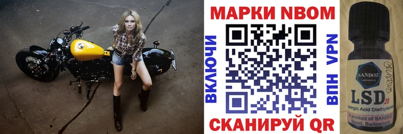 Купить где  Лениногорск  Марки NBOMe 1,5мг 